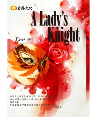 書封 A Lady’s Knight
